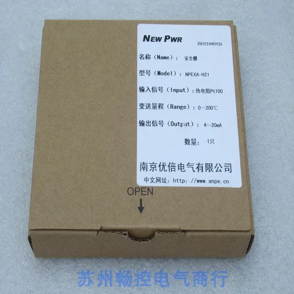 * Точечные продажи Новый превосходный защитный барьер ANPE NPEXA-H21 Spot 0 ~ 200 градусов