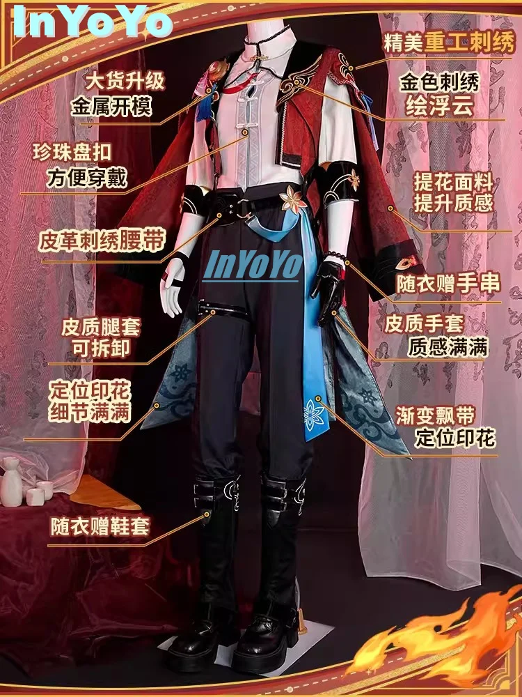 InYoYo Jiao Qiu Doctor Косплей Honkai: Star Rail Костюм Игровой Униформа Хвостовые Уши Хэллоуин