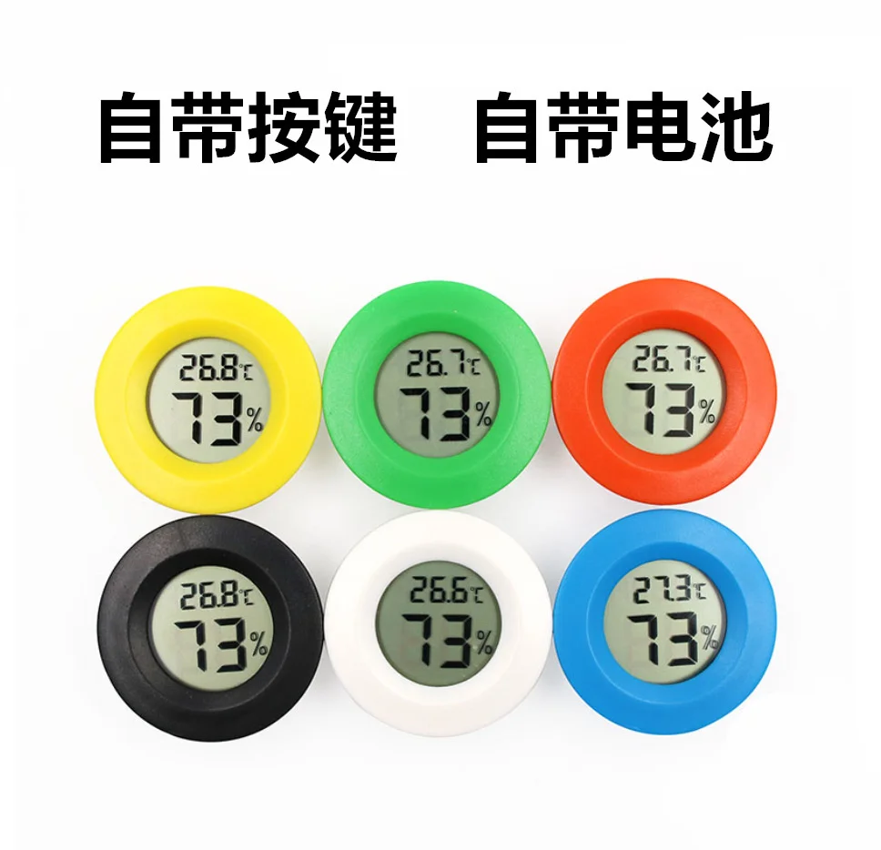 

Household round thermometer and hygrometer Crawler breeding box Electronic thermometer Crawler box embedded thermometer