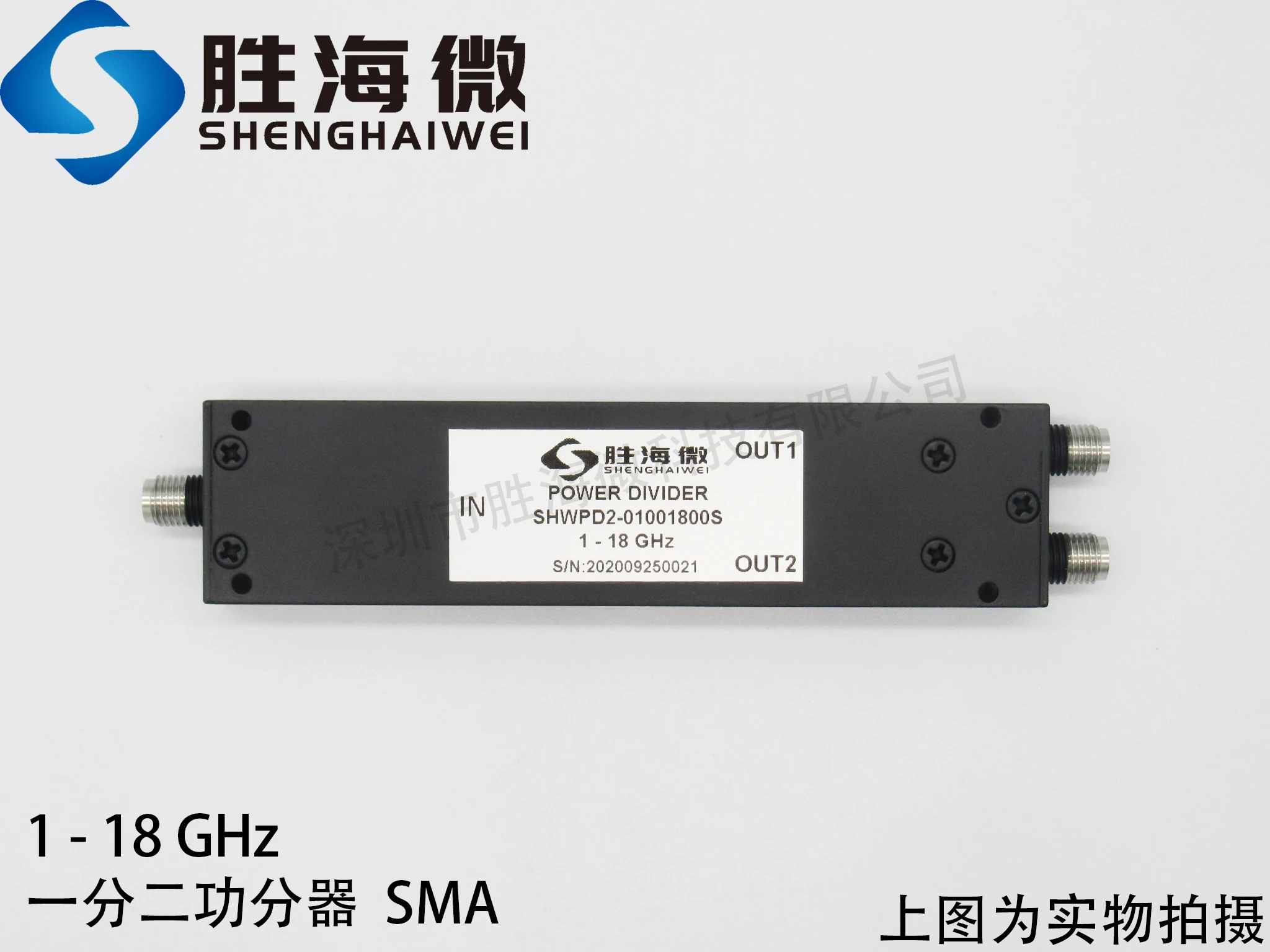 SHWPD2-01001800S 1-18GHz один в два SMA RF микроволновый коаксиальный делитель мощности