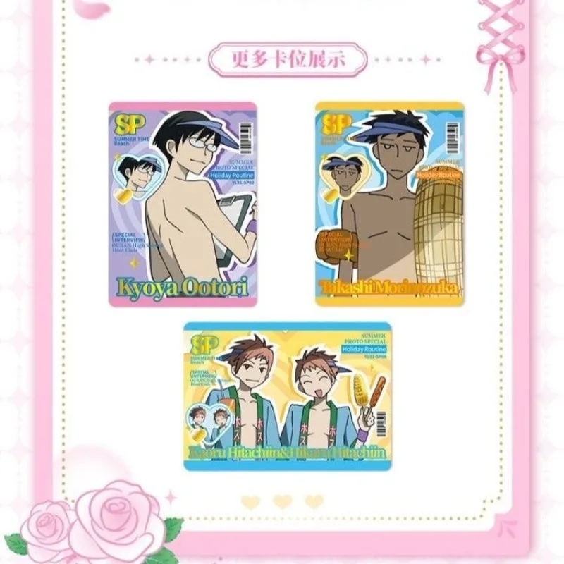 Фото Коллекционные карточки Kabao Ouran High School Host Club Enchanted Candy Dream Series Gilded Summer Glow для классического сёдзё-аниме №2