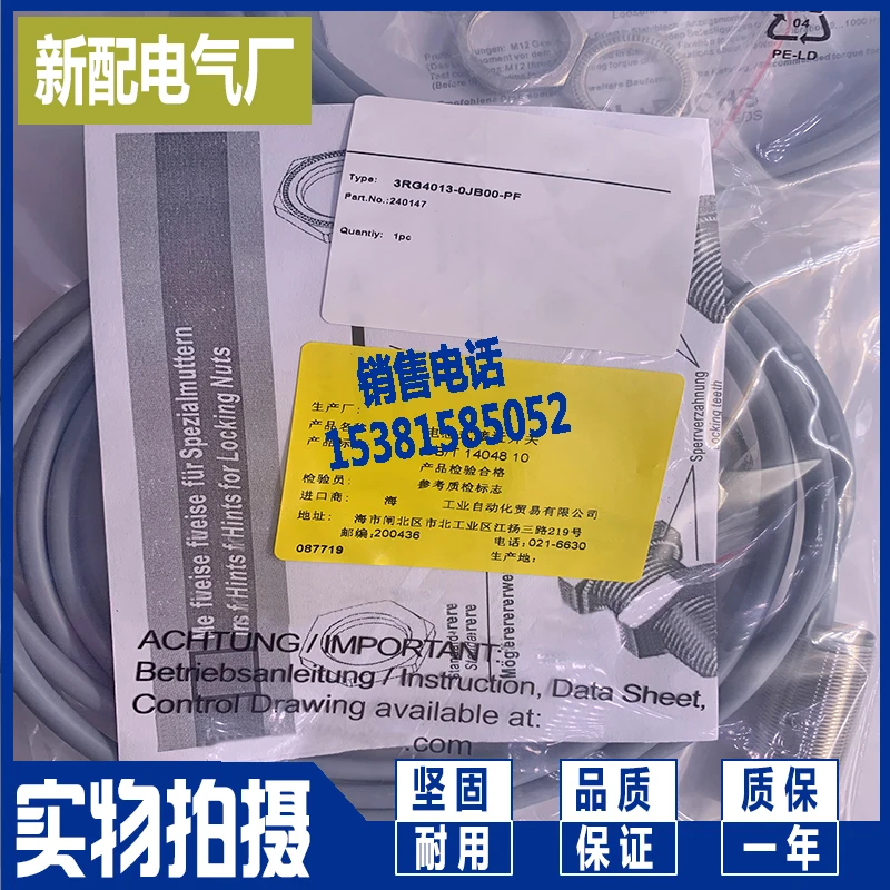 

Sensor 3rg4011-0ag00-pf