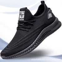 2022 new mens shoes trendy shoes fashion shoes casual shoes breathable mens single shoes sports shoes flying woven shoes men