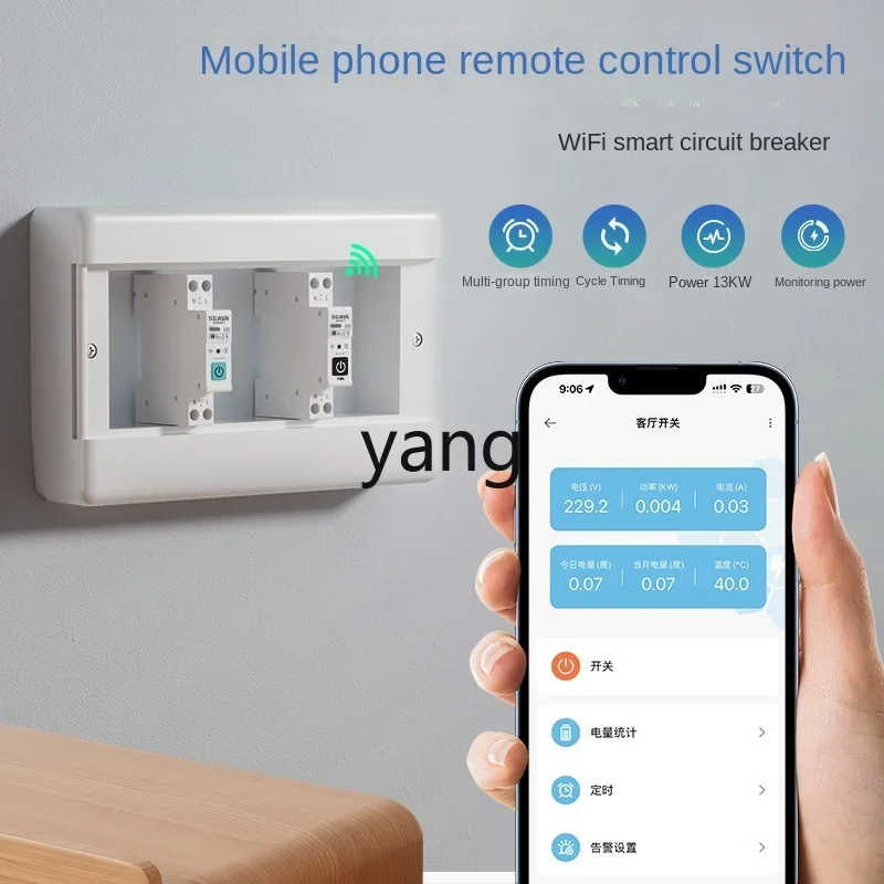CX Интеллектуальный автоматический выключатель измерение воздуха Беспроводной