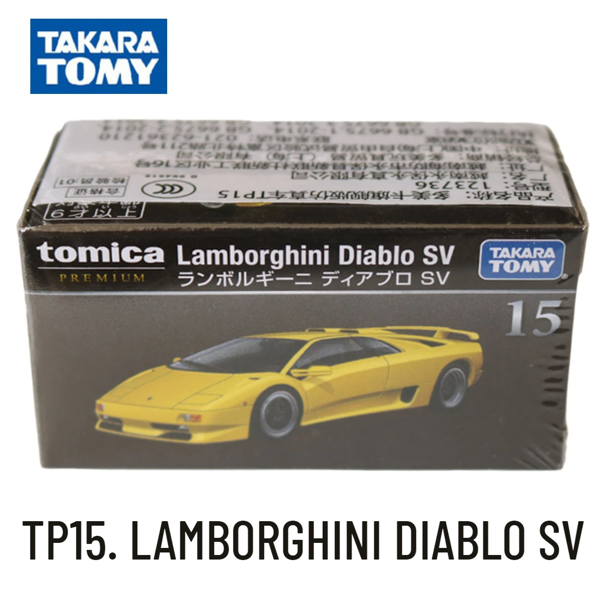 

Takara Tomy Tomica Premium TP, LAMBORGHINI DIABLO SV Scale Car Model Collection, Kids Room Decor Xmas Gift Toys for Boys