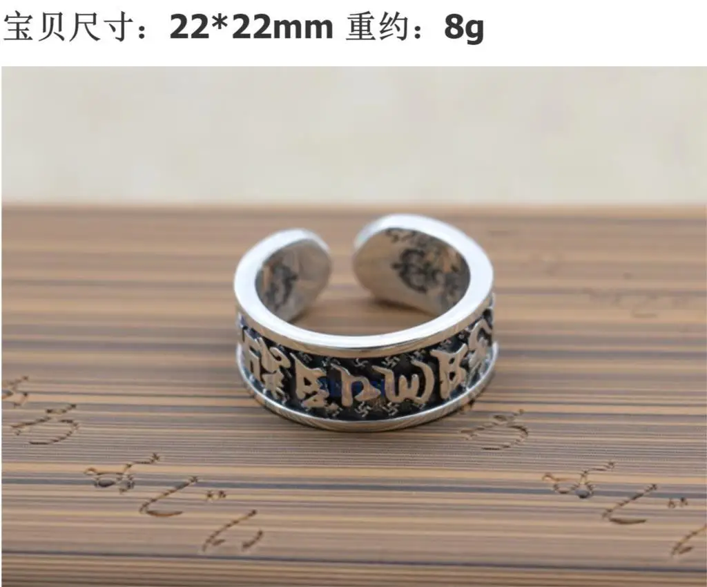 

S925 sterling silver ring men women Japanese Korean open adjustable six-word truth ten thousand words Buddha Heart Sutra living