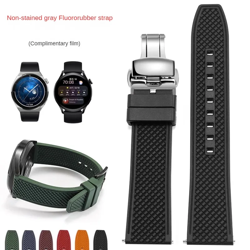 

Fluorine Rubber Watch Strap Substitute GT3 Pro GT2 Ultimate Master Buds Series Flat Interface Silicone Watchband 20/22mm