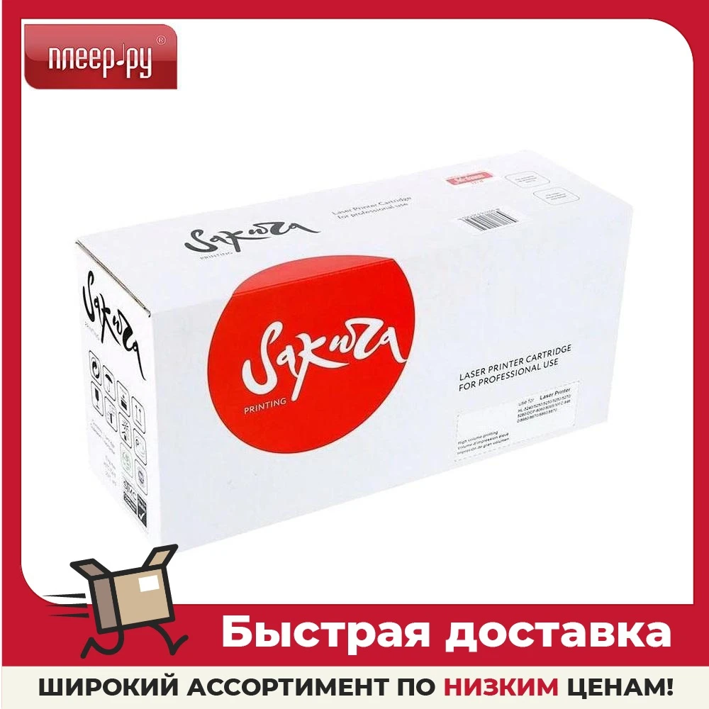 Картридж Sakura Black для Kyocera Mita ECOSYS m2040dn/m2540dn/m2640idw |