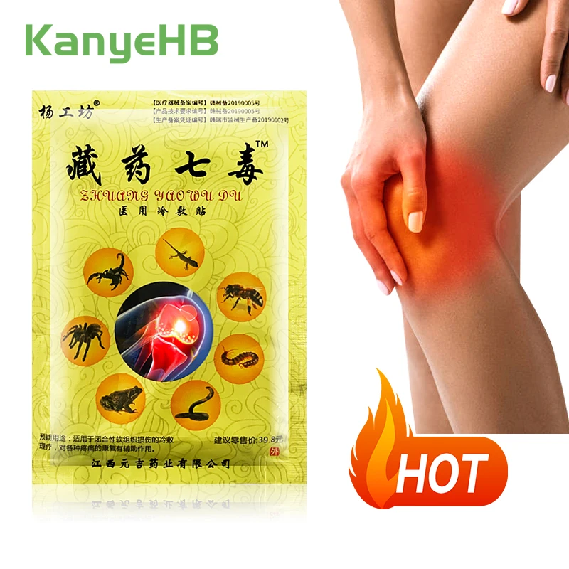 

8pcs=1bag Tibetan Medicine Pain Relief Plaster Muscle Joints Rheumatoid Arthritis Neck Pain Heating Patches Medical Sticker H097