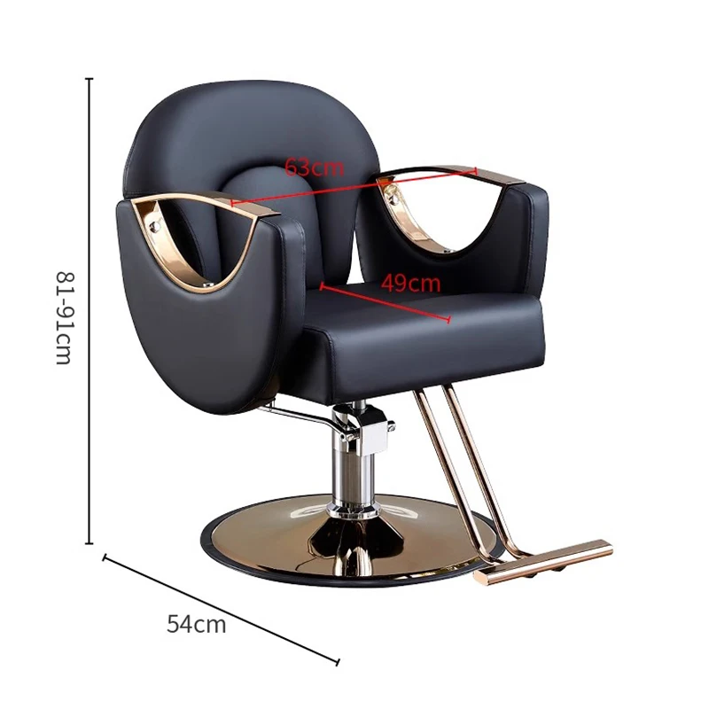 Простые парикмахерские стулья с подъемником эргономичные профессиональные