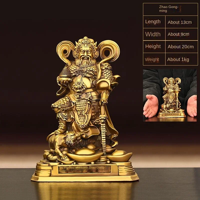 

Статуя Бога У Цай из меди