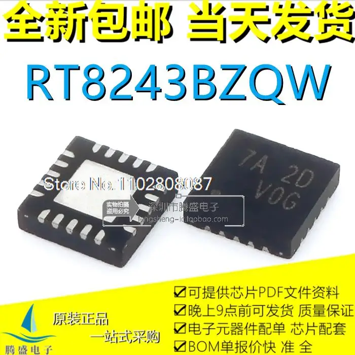 

10PCS/LOT RT8243BZQW 7A=FE 7A=4C 7A=2E 7A=1G 7A=2D 7A=EC 7A=FB 7A=