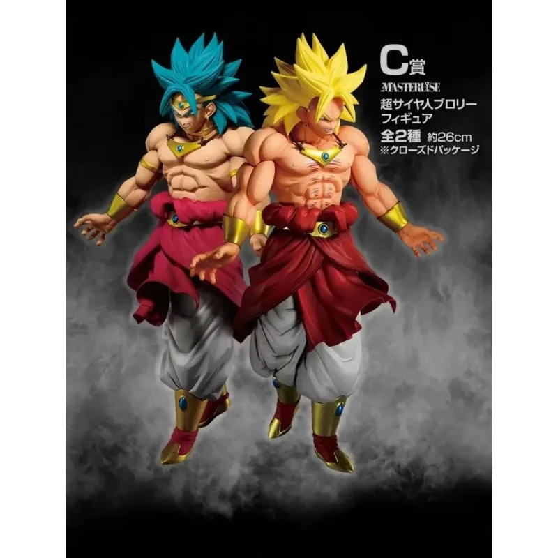 Фото В наличии: Оригинальная модель персонажей аниме Bandai Ichiban Kuji Dragon Ball - Hell Gogeta, Broly Final Form, Cooler, Golden Frieza №3