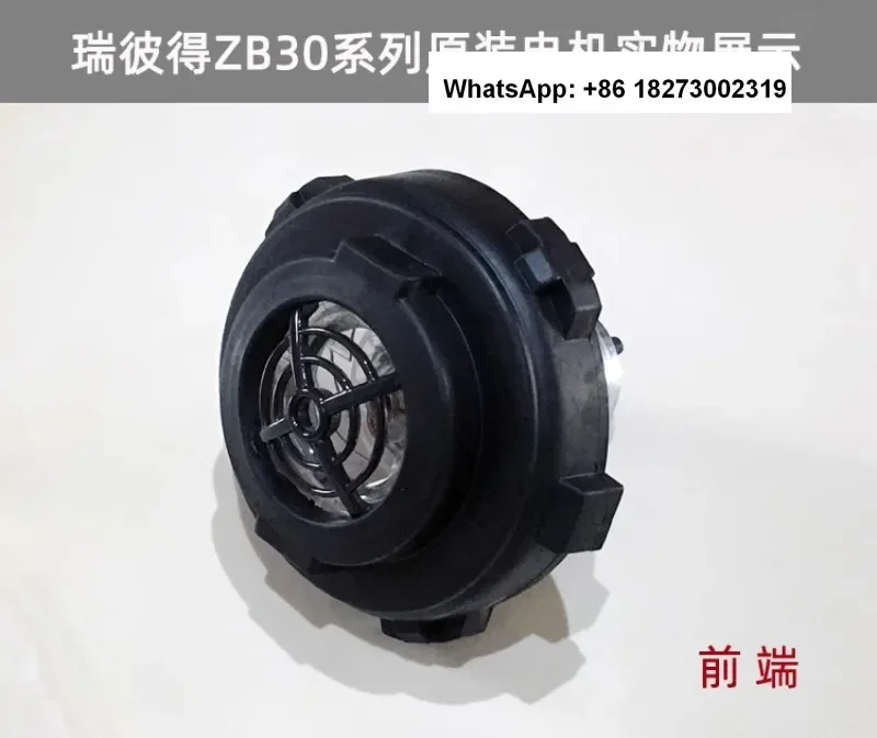 Двигатель APOPI1 Electrolux ZB3011 3012 3103 3104 3107 3113 3114