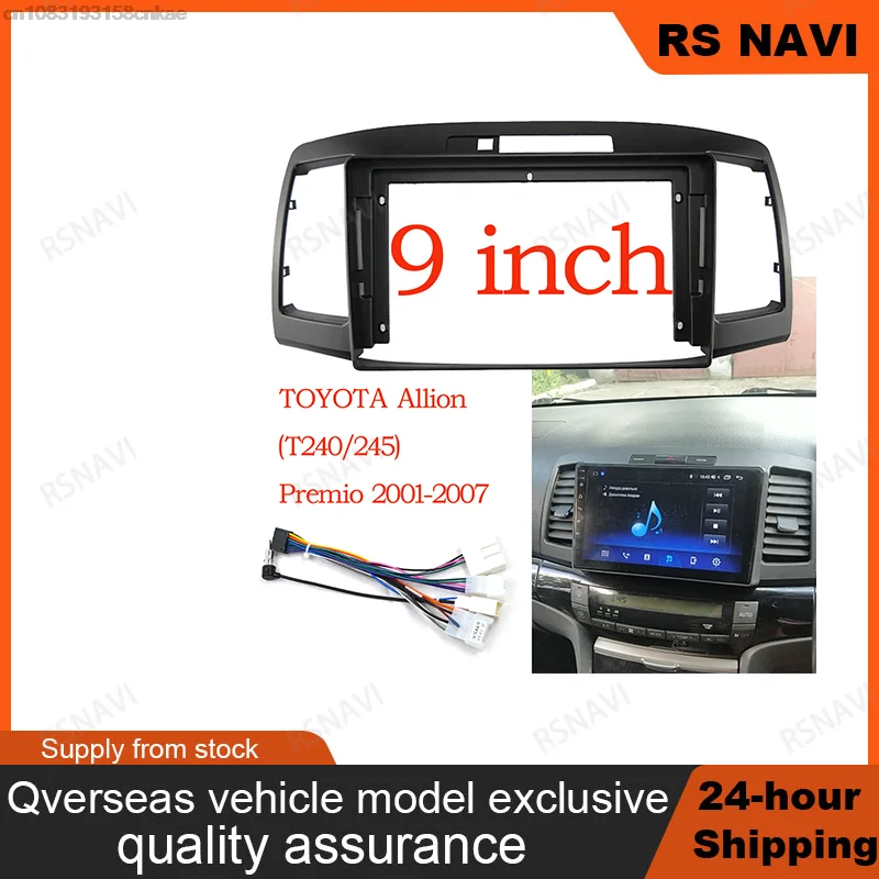 9 дюймовая автомобильная DVD-рамка комплекты аудиоприборной панели панель