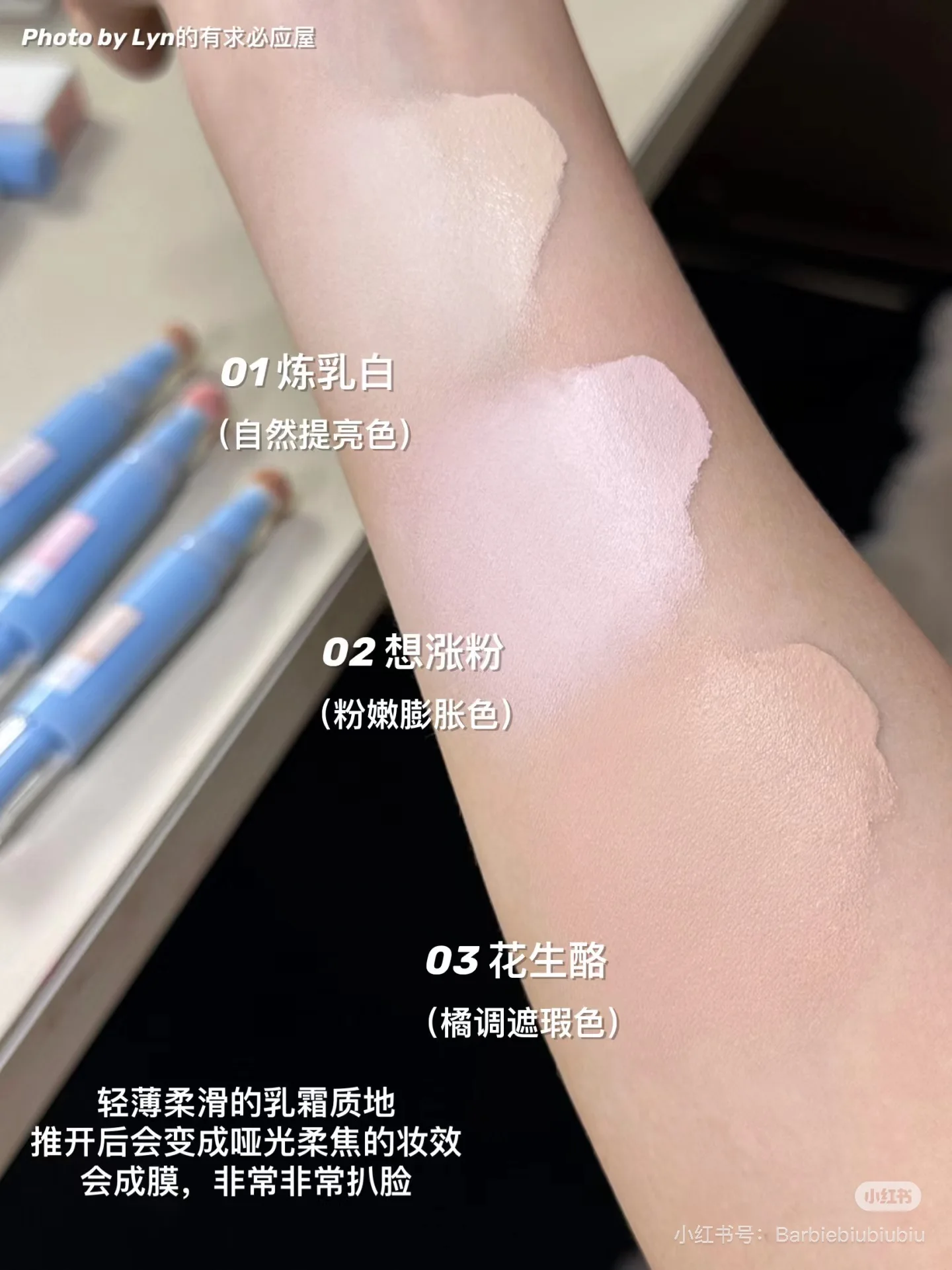 AZTK корректор Осветляющий lacrimal furrow Cover Spot dark Circle увлажняющий консилер палочка