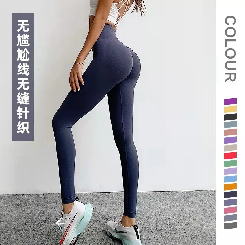 

Europe and America seamless peach buttock lifting fitness pants women's tight speed dry yoga pants high waist summer lululemon