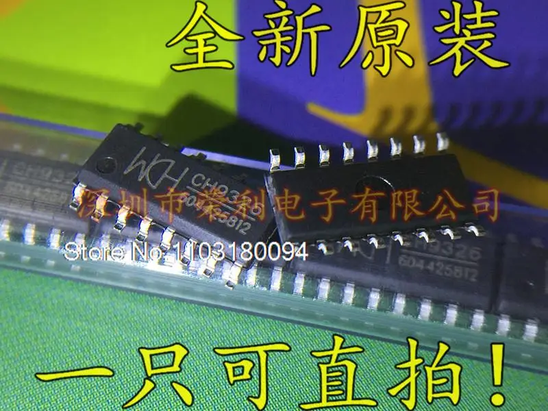 

CH9326 SOP16 9326 HID