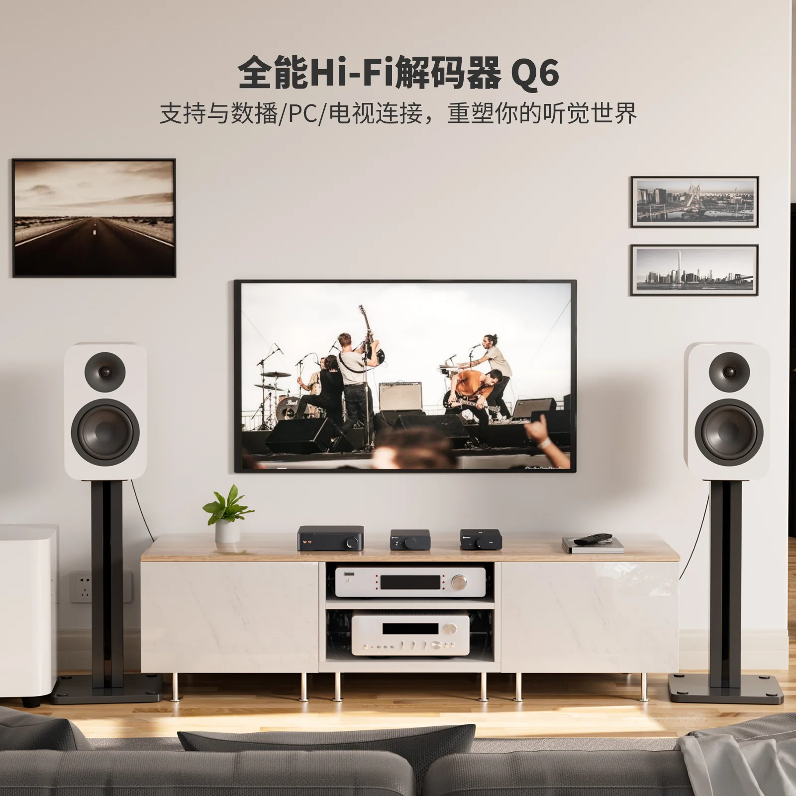 Фото Новый Q6 от FosiAudio — безупречный аудиодекодер с поддержкой lossless, HIFI-класс, для компьютерного декодирования, AKM4493. №3