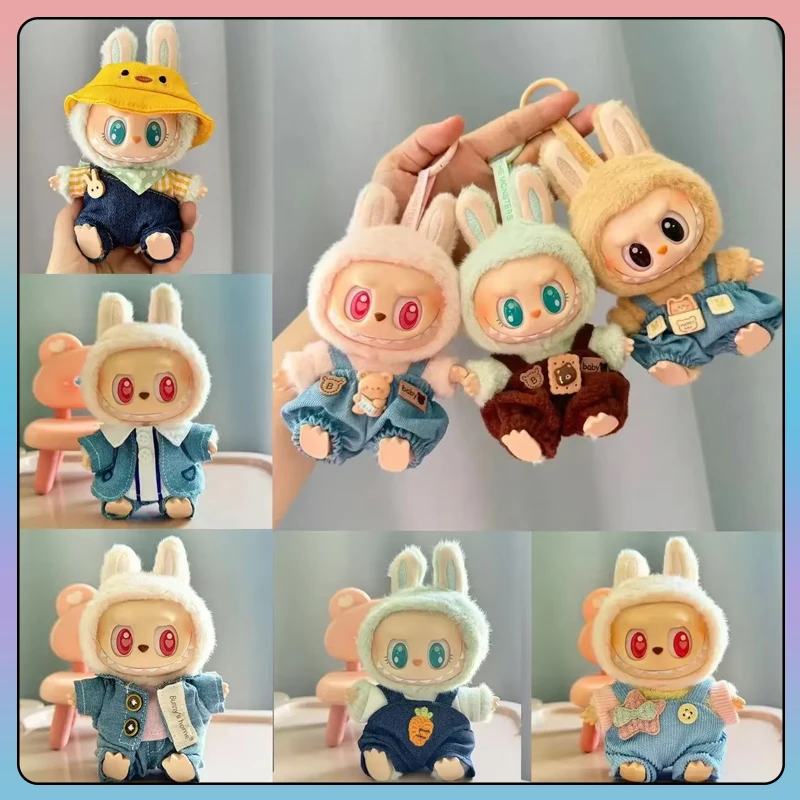 Новая мини-кукла 17 см наряд аксессуары для кукол Labubu комбинезон сидения одежда