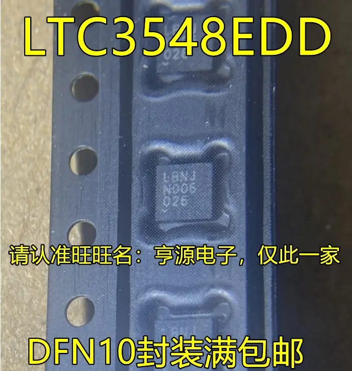 

Бесплатная доставка LTC3548EDD IDD LBNJ LTC2943CDD IDD LGCS LTC2943IC 5 шт.