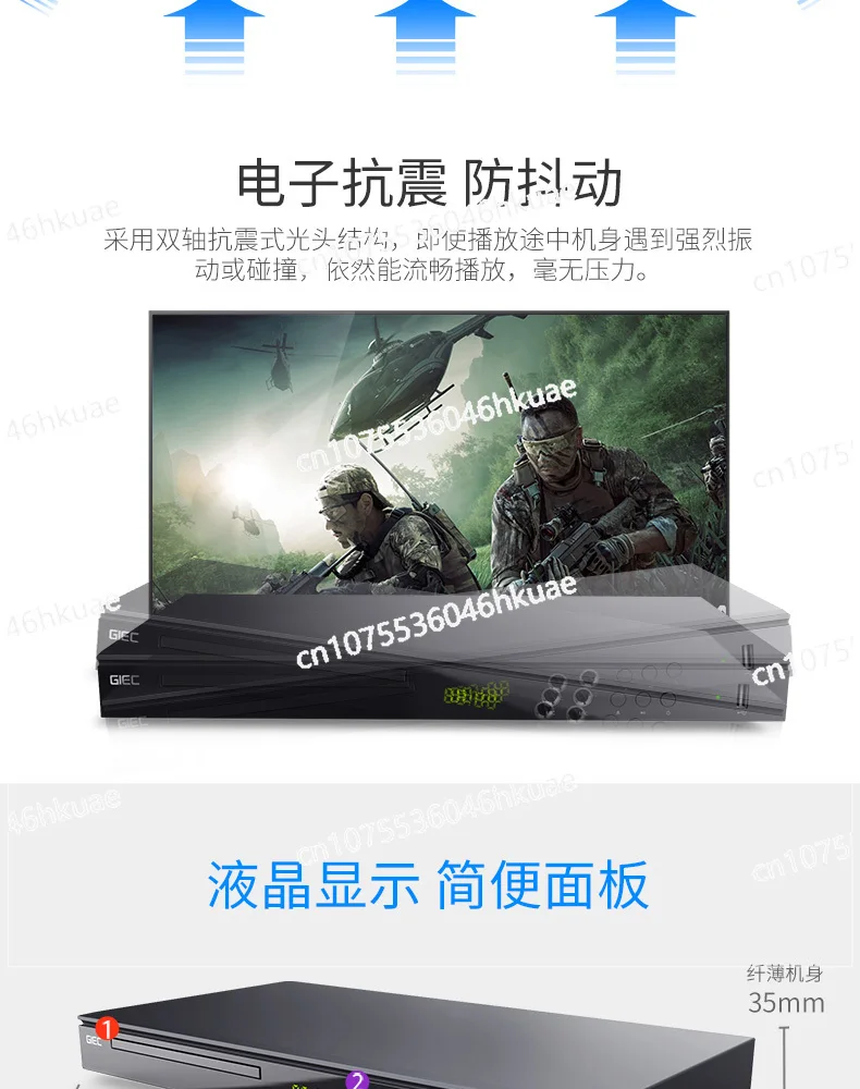 GK-908D Домашний DVD-плеер HD EVD Дисковый плеер Портативный VCD