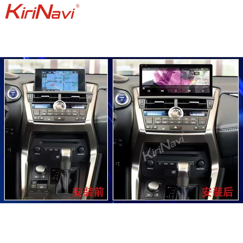 Автомагнитола KiriNavi 10 25 дюйма Android 11 для Lexus NX NX200 NX200T 300h 2014-2018 автомобильный DVD