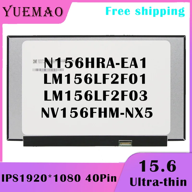 

15.6 inch FHD Laptop LCD Screen LM156LF2F01 N156HRA-EA1 LM156LF2F03 NV156FHM-NX5 144HZ IPS 1920*1080 EDP 40Pin Display Matrix
