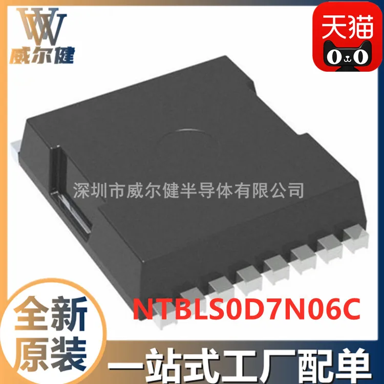 

Free shipping NTBG4D1N15MC TO263-7 NTBG4D1N15MC 10PCS