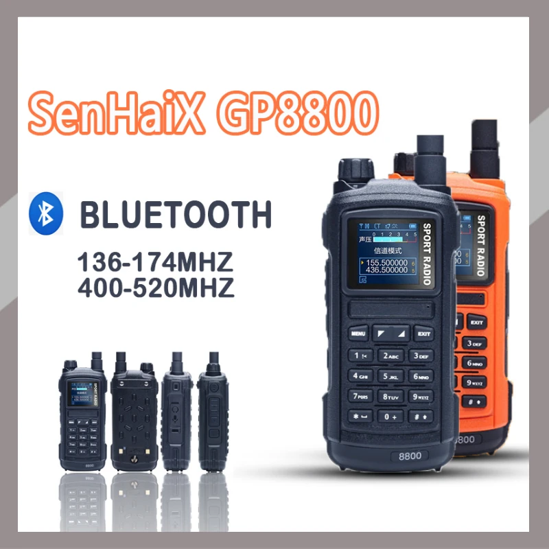 Спортивная рация SenHaiX GP8800 |