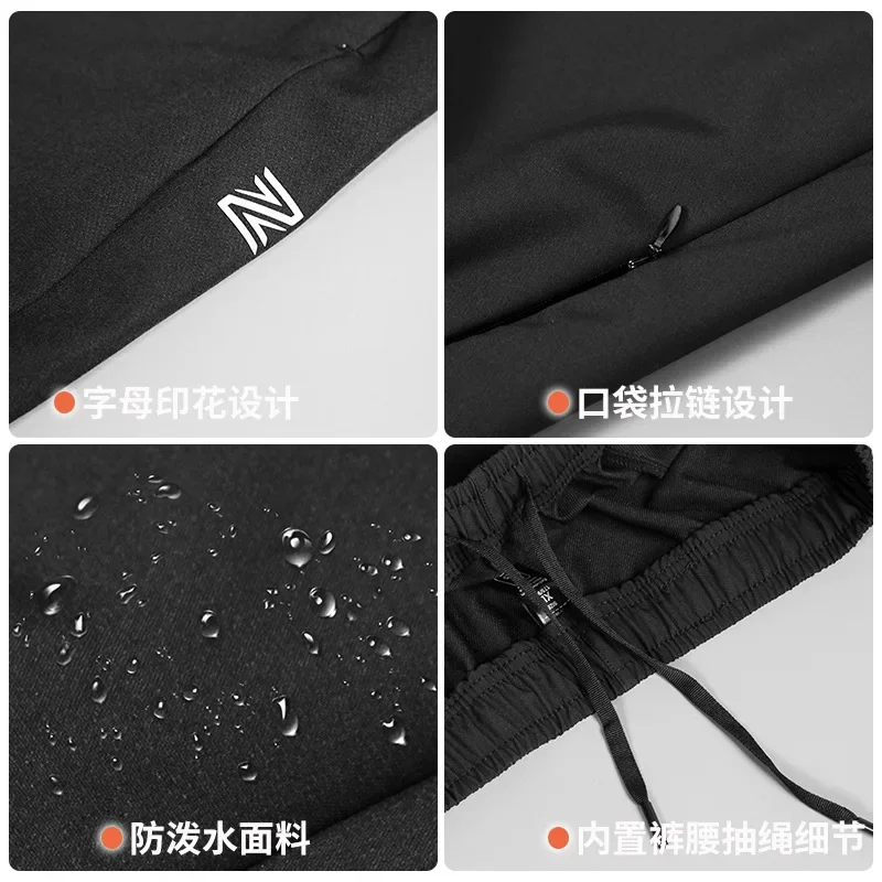 Осенне-зимние брюки мужские дышащие свободные спортивные штаны для бега