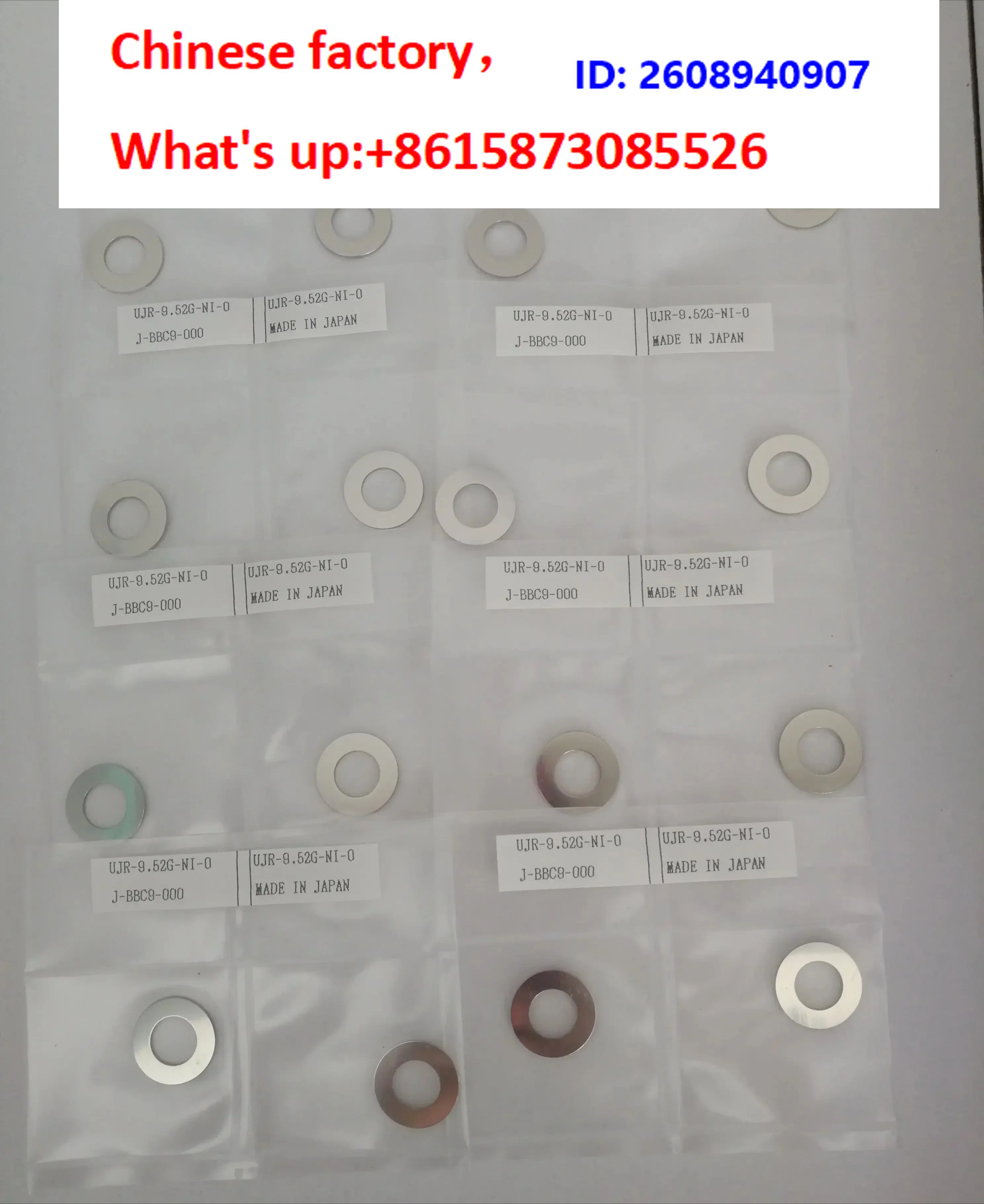 Фото 5 шт. прокладок 1/4V-CR UJR-6.35G-NI-0, импортированных из Японии. №1