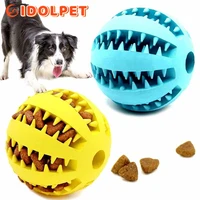 dog ball toys for pet tooth cleaning chewing fetching iq treat ball food dispensing toys dog chew toys puppy chew toy