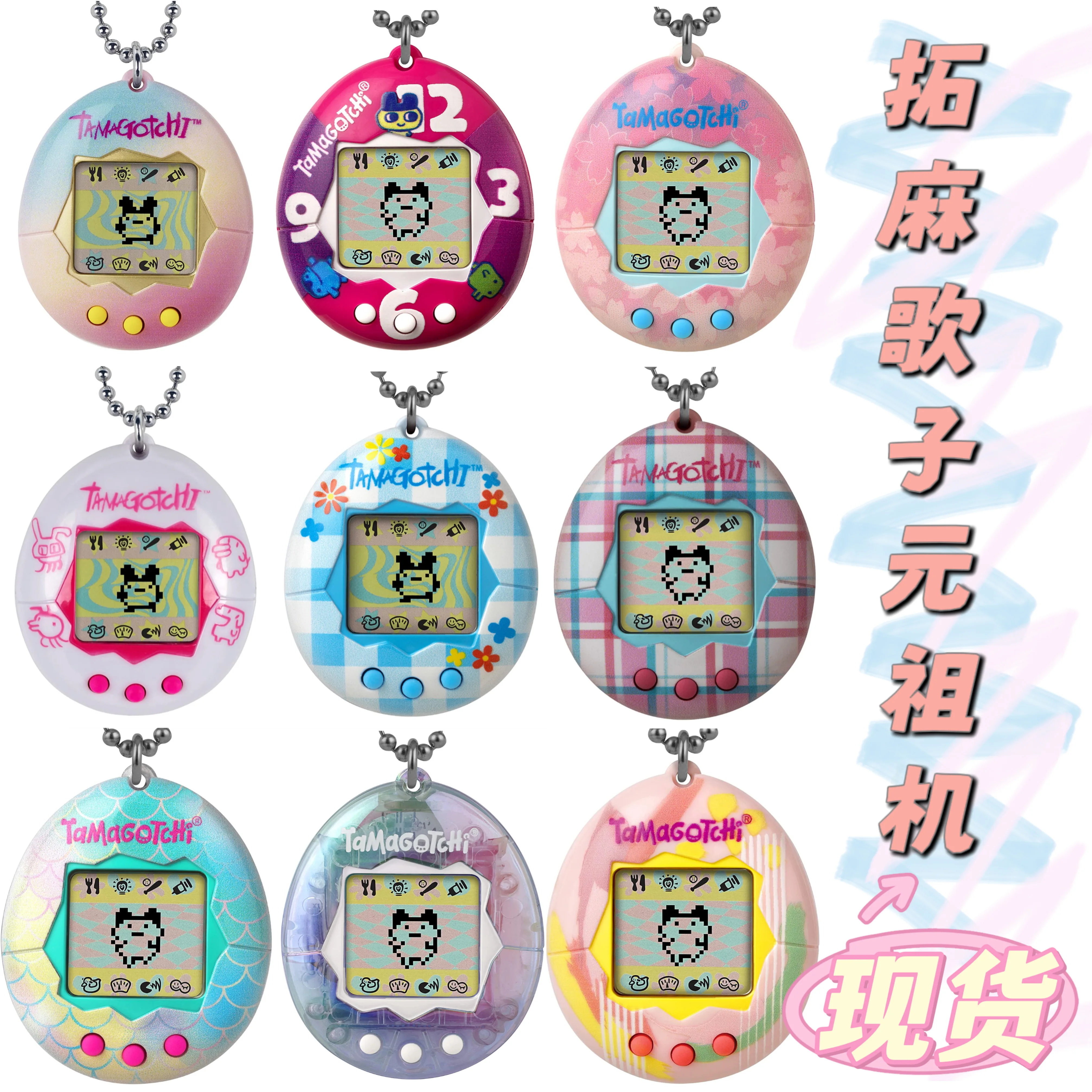 Tamagotchi Bandai Original Electronic Pet Machine Childhood Memories Genuine Yuanzu Machine Game Console Kids Toy Halloween Gift