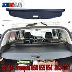Занавеска на багажник GAC Trumpchi GS8 GS5 GS4 2012-2022, 1 комплект