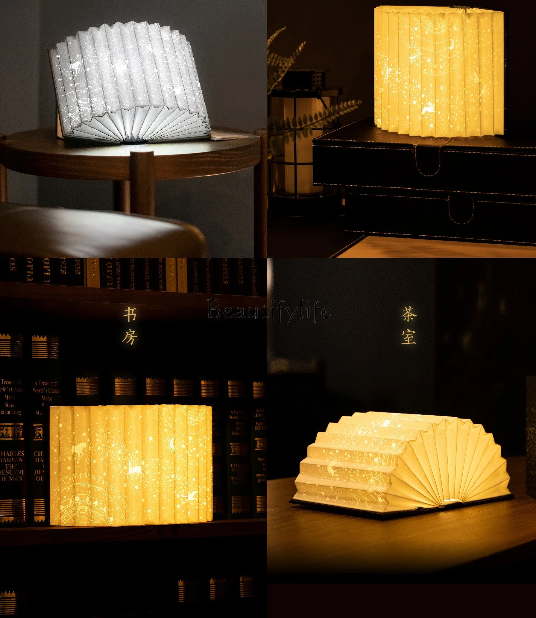 Ziban Xinghe прикроватная лампа на новоселье Новый год день рождения подарок Святого