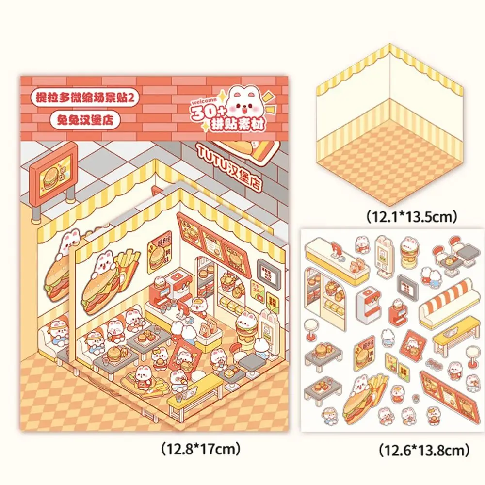 Мультяшные миниатюрные сцены 3D наклейки визуальное укладка трехмерные пейзаж