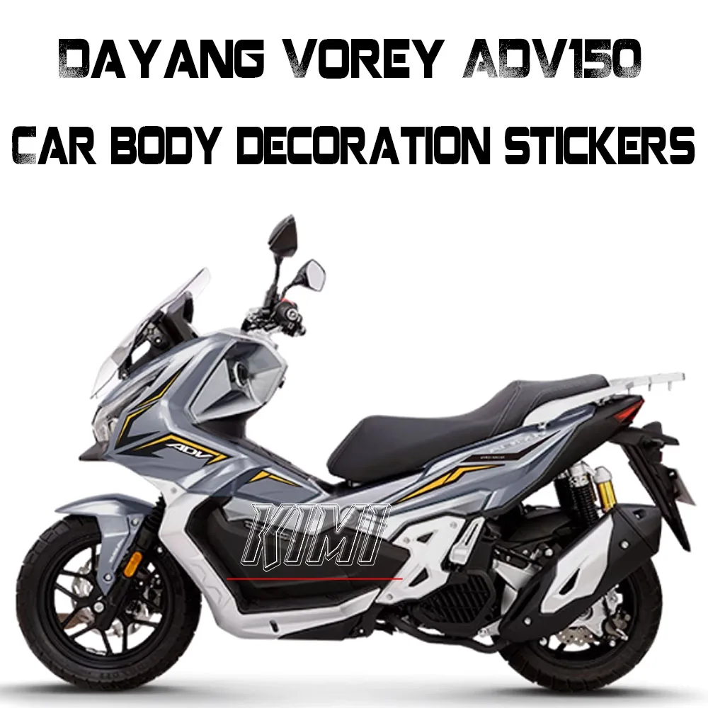 ДЛЯ Dayang Vorey ADV150 украшения кузова мотоцикла наклейки модификация аксессуары