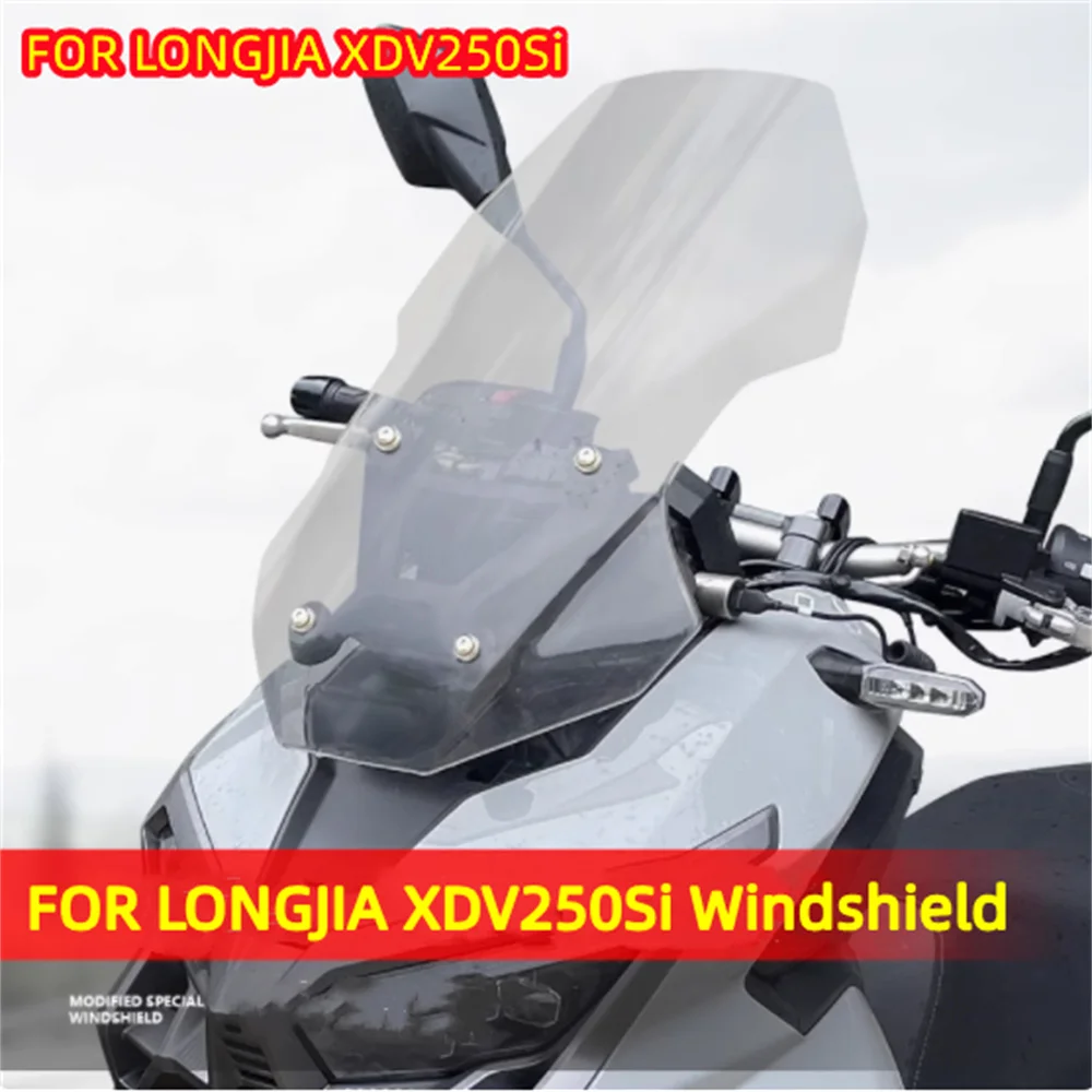Для LONGJIA Longjia XDV250Si xdv250si XDV 250SI переднее ветровое стекло Специальная модификация с