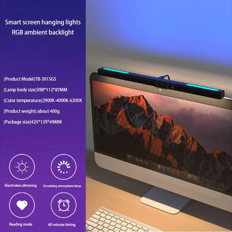 

MIJIA USB подвесной светильник для экрана RGB