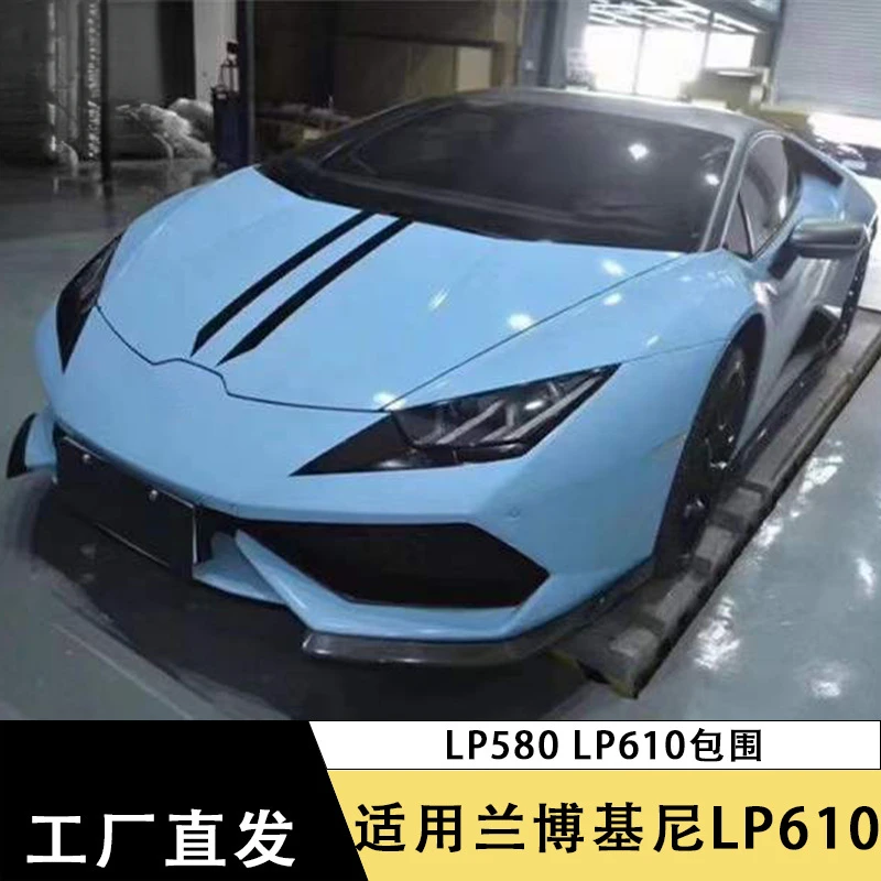 Фото Подходит для Lamborghini LP580 LP610, объемный звук из углеродного волокна, модель DMC, аксессуары для модификации автомобиля, спойлер, передняя губа №3