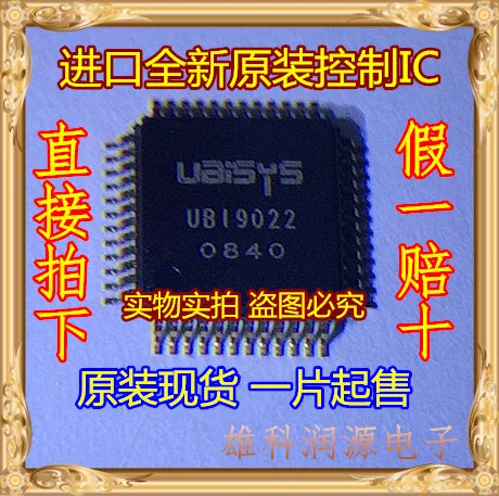 

Бесплатная доставка, осветительная лампа UBI9022, 10 шт.