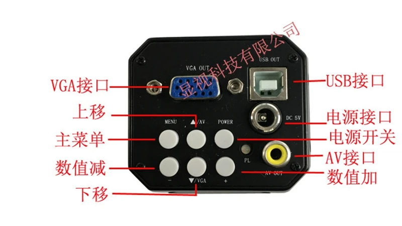 HD 2MP 1/3 дюйма CMOS цветной VGA USB AV выход электронный микроскоп CCD 900 ТВ линии