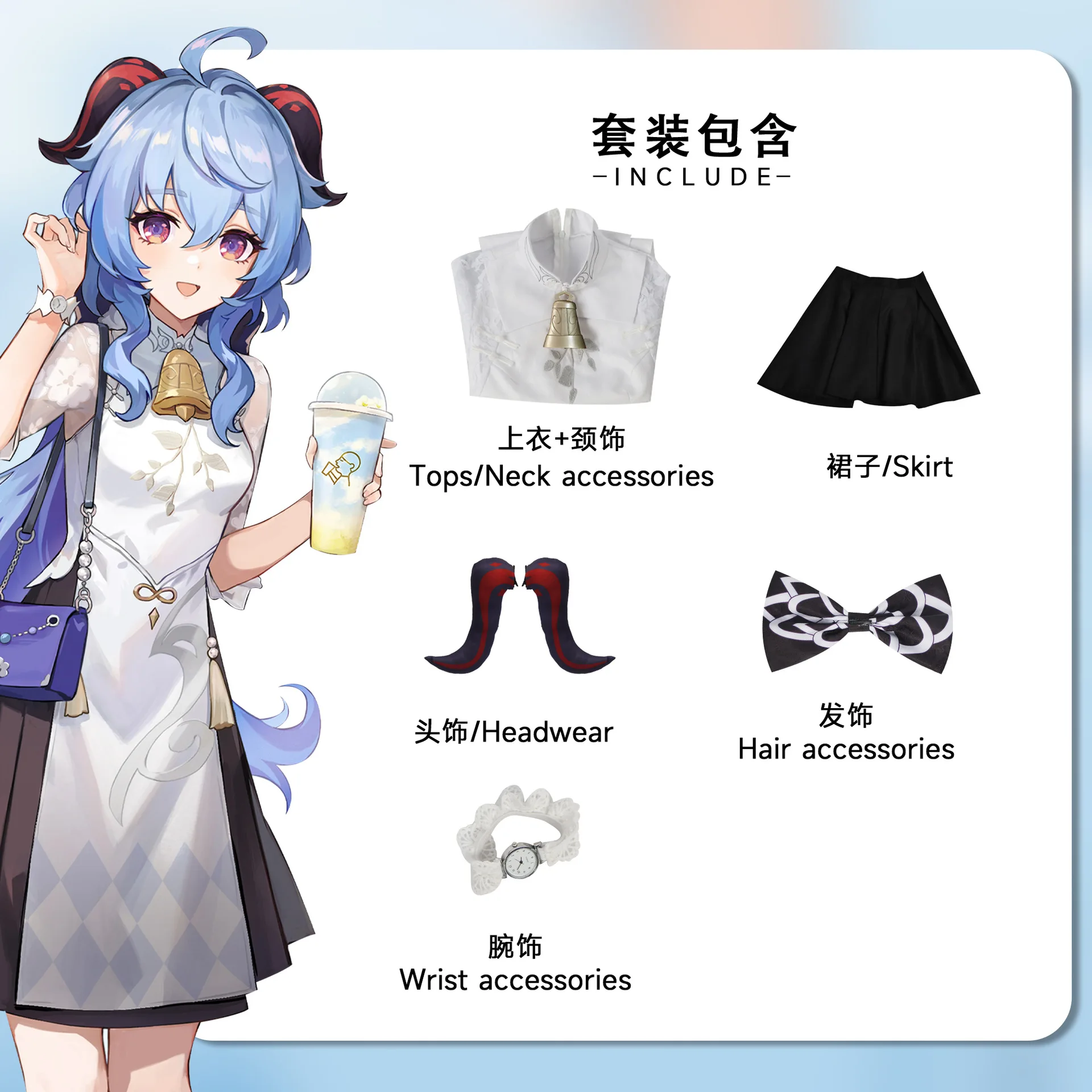 Костюм для косплея Ganyu брендинг игры Heytea полный комплект парик косплей стиль все