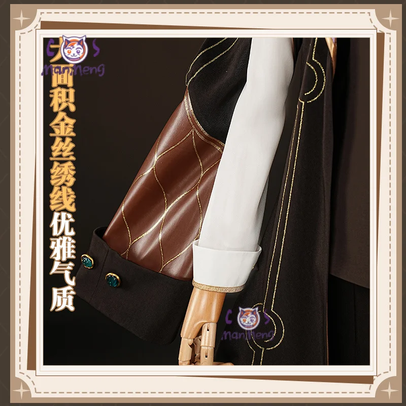 Костюм для косплея из авантюрина Десять камней униформа хонкай звезда рельсовая