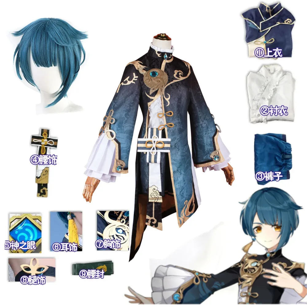 

Костюм для косплея XingQiu из игры Genshin Impact, костюм для косплея Xing Qiu, Женский костюм для косплея на Хэллоуин