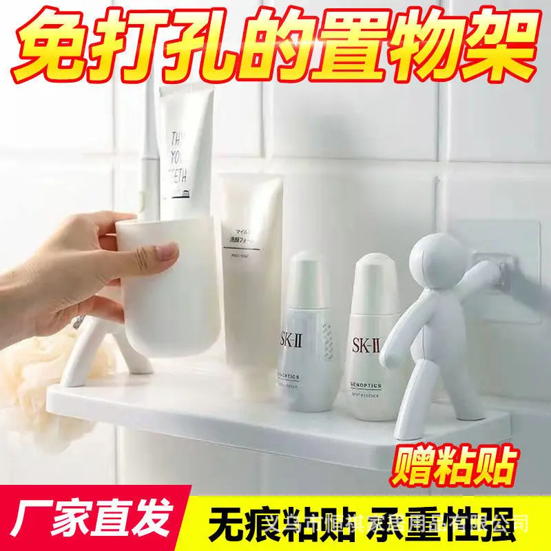 

1pcs Small People Simple Wall-mounted Non-perforated Shelf Bathroom Cosmetics Storage Rack Kitchen Spice Cans Organizing Rack