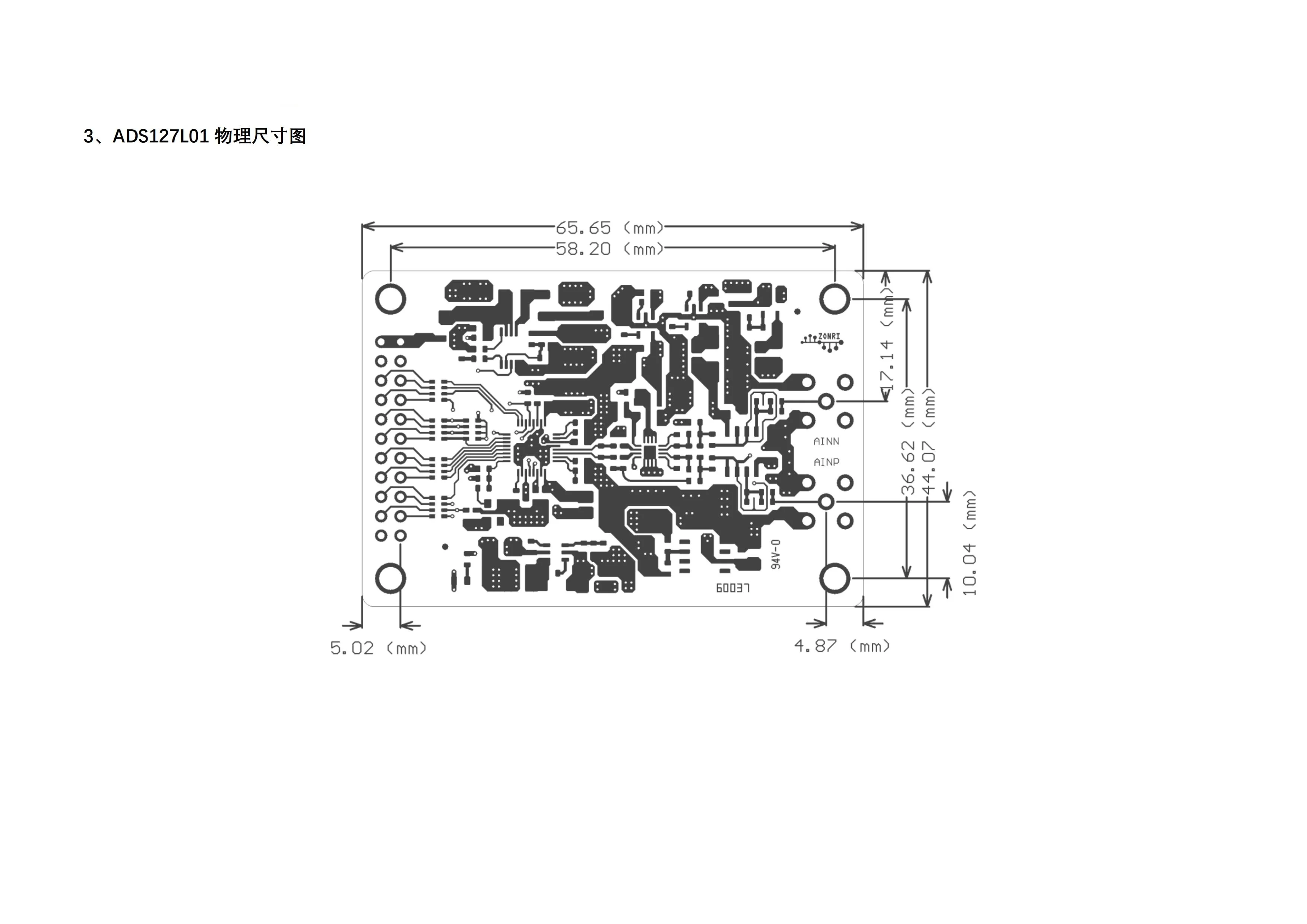 Макетная плата ADS127L01 512Ksps 24Bit ADC модуль