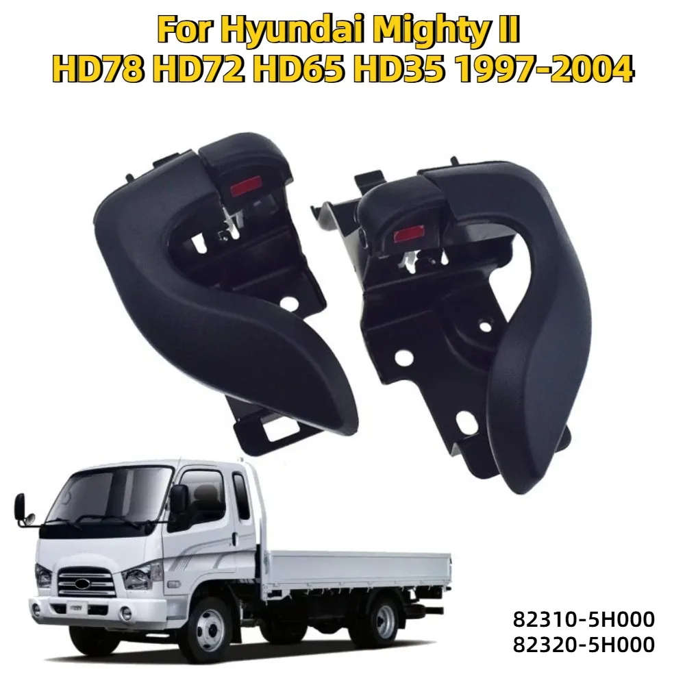 Фото Внутренняя дверная ручка передняя левая/правая для Hyundai Mighty II HD78 HD72 HD65 HD35 1997-2004 годов выпуска №1