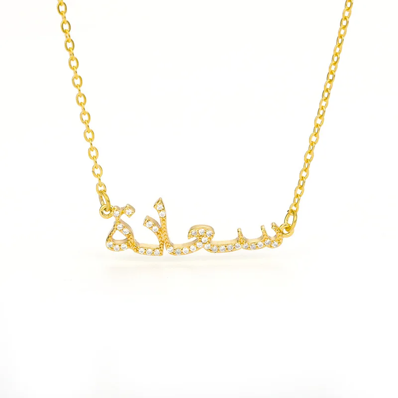 

New RoseL Muslim female Arabic crystal letter necklace set with diamond